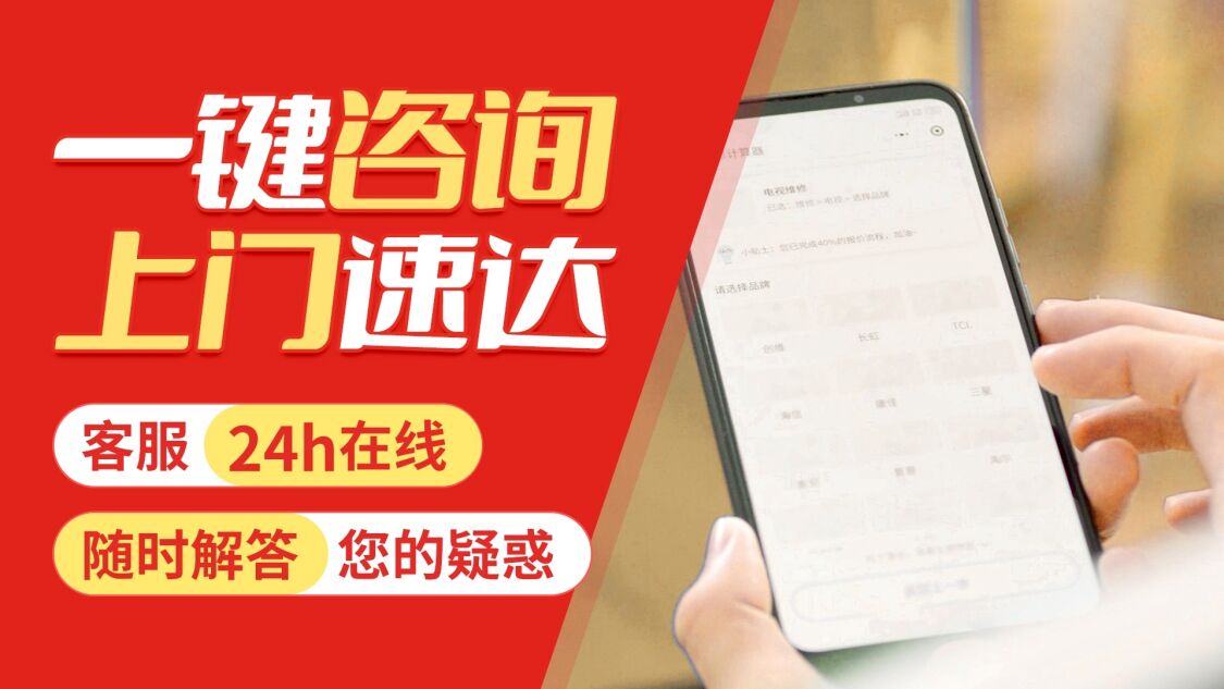 桂林史麦斯壁挂炉关于我们